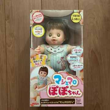 미개봉 새상품 마쉬멜로우 포포짱