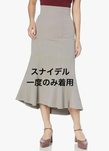 [스나이델] 피쉬테일 스커트