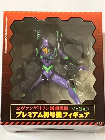 에반게리온 신극장판 프리미엄 EVA 피규어 초호기