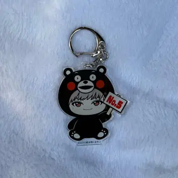 초특급 REAL? 지역 한정 키링 유키