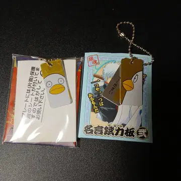 은혼 명언 주물판 미사용 새상품 엘리자베스 세트