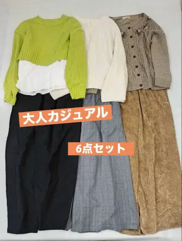 e277 성숙 캐주얼 M.L.F 사이즈 6종 세트