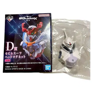 건담 지크액스 제일복권 D상 모빌슈트 마그넷 갼