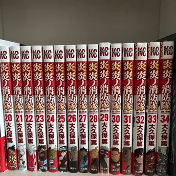 불꽃 소방대 코믹스 20권~34권