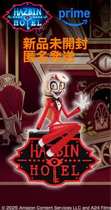 해즈빈 호텔에 오신 것을 환영합니다 모니터 탑 피규어 찰리