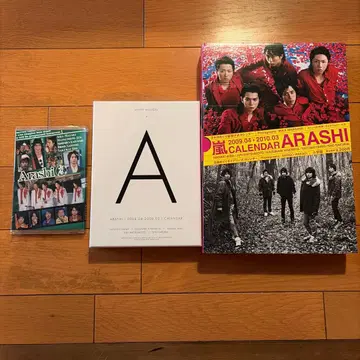 아라시 달력 달력 메모장