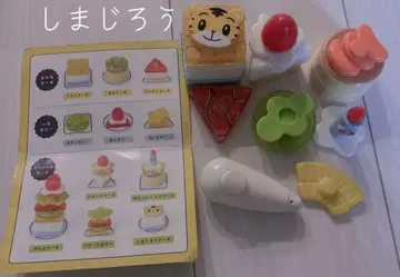 호비(시마지로) 고르고 만들자 케이크 가게