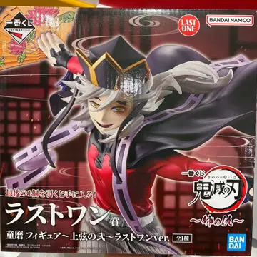 귀멸의 칼날 제일복권 라스트 원상