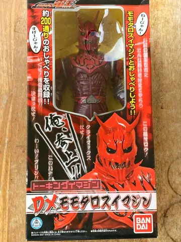 DX 모모타로 이매진 토킹 피규어 (정크)