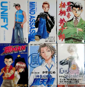 카즈하지메 34권 세트