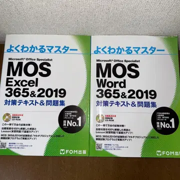MOS Word Excel 365&2019 대비 텍스트&문제집 2권 세트