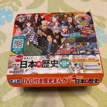 NEW 일본의 역사 전 12권 세트 DVD 부록 학연 만화