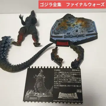 고질라 전집 파이널 워 2004 FinalWars 사카이 유우지
