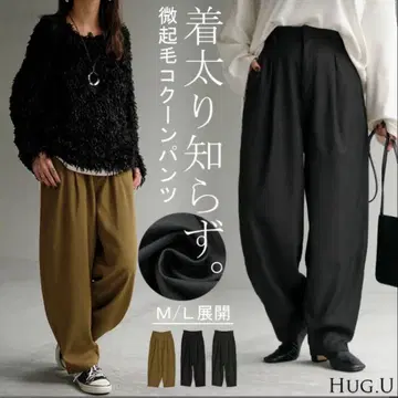 속기모 코쿤 와이드 팬츠입니다.