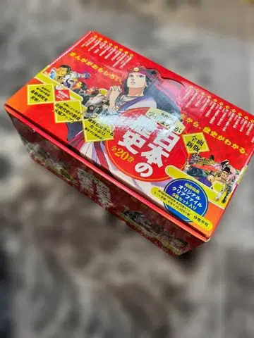슈에이샤판 학습 만화 일본의 역사 전 20권 세트