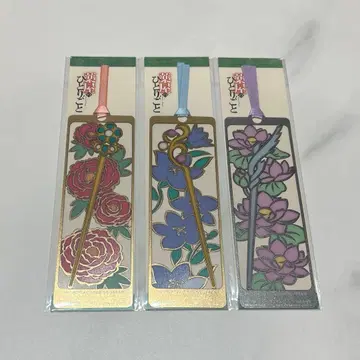 미스터리 워크 약사의 혼잣말 책갈피