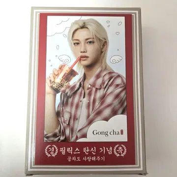 공차 필릭스 생일 기념 타월 straykids 스키즈 생일