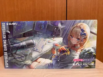 브이스포 키보드 아이자와 에마 edition