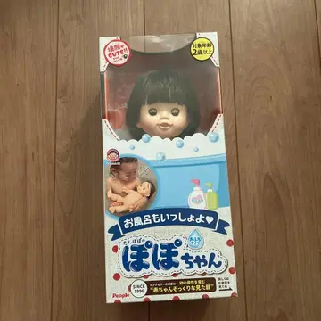 미개봉 새상품! 포포짱 목욕놀이용 인형