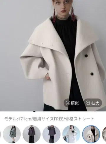 HARE 울리테크 2way 미들 코트