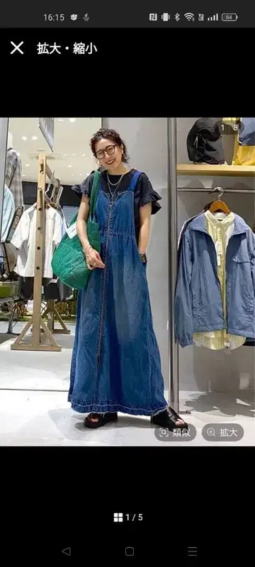 니코앤드 인기 스태프 기획 오버롤 스커트