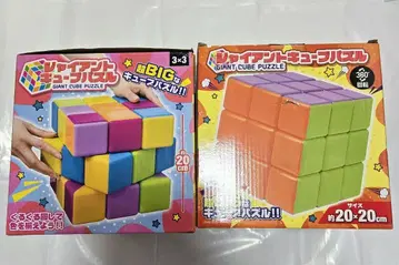 자이언트 큐브 퍼즐