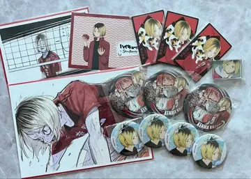 하이큐 코즈메 켄마 묶음 판매