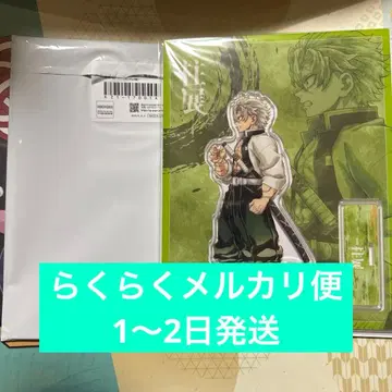 귀멸의 칼날 기둥전 가로 비주얼 랜덤 아크릴 스탠드 시나즈가와 사네미