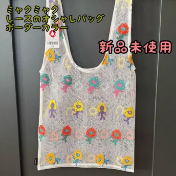 [ 새상품 ] 미야쿠미야쿠 레이스의 오샤레 백 보더 컬러