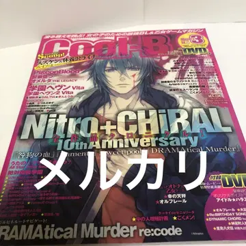 cool-b vol.60 2015년 3월