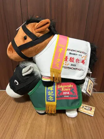 [ 새상품 ] 말 의류 봉제 인형 2세트 리버티 아일랜드 골드십