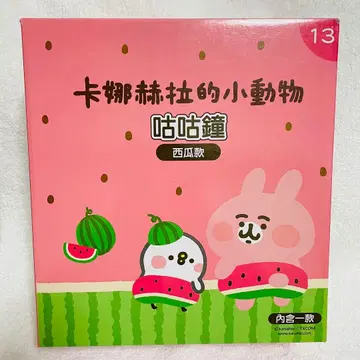 카나헤이의 작은 동물 대만 괘종시계 피스케와 토끼 벽시계