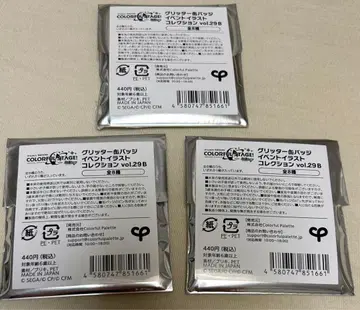 프로세카 캔뱃지 그리캔 29B 츠카사 루이 네네 에무 렌