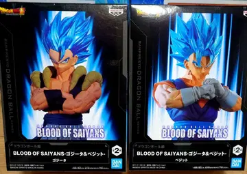 BLOOD OF SAIYANS 피규어 오지터 베지트