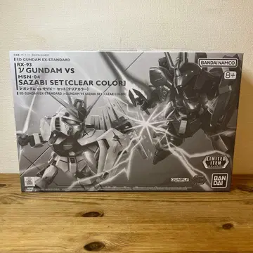 SD 건담 EX 스탠다드 뉴 건담 vs 사자비 세트 한정판 클리어 컬러