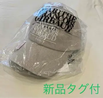 [택 포함 새상품] MARITHE 캡 베이지