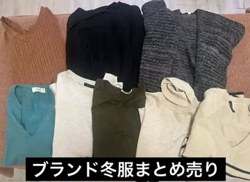 [ 초 메루카리 시 한정판 ] 겨울 의류 8벌 묶음 판매