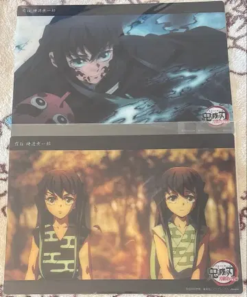 귀멸의 칼날 빅 클리어 카드 ufotable