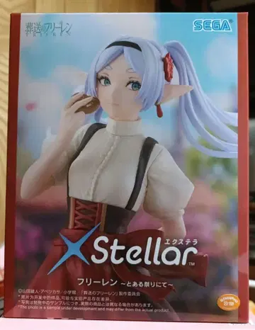 장송의 프리렌 피규어 프리렌