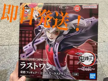 제일복권 귀멸의 칼날 언니의 원수 라스트 원 도우마 피규어