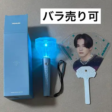 TREASURE (보물) 응원봉 ASAHI 다이아몬드형 부채