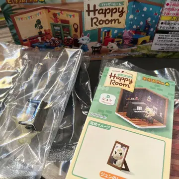 모동숲 리멘트 준