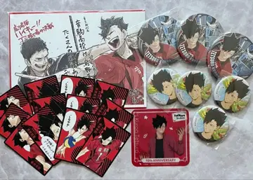 하이큐 쿠로오 테츠로 묶음 판매