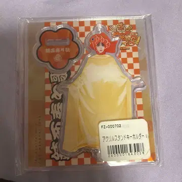 진세이 스즈카 아크릴 스탠드  FRUITS ZIPPER