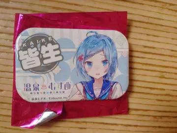 온천무스메 캔뱃지 카이케