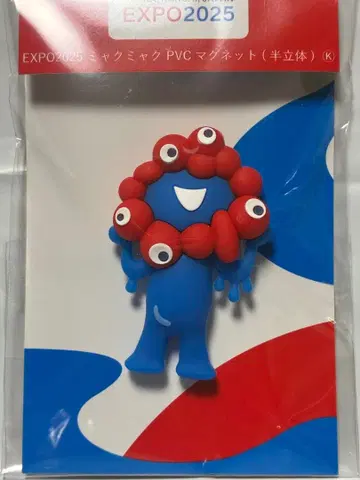 먀쿠먀쿠 전신 마그넷 반입체 통통 EXPO2025