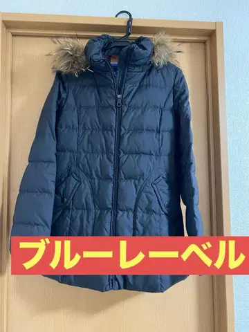 블루 레이블 다운 코트 사이즈 40