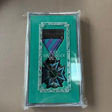 계속 한밤중이면 좋을 텐데 2022 훈장 메달 미사용