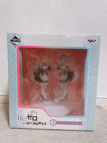 미개봉 제일복권 Re: 제로부터 시작하는 이세계 생활 A상 렘 & 라무