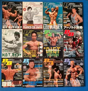 [ 절판 ] 바디빌딩 2011년 12권 세트